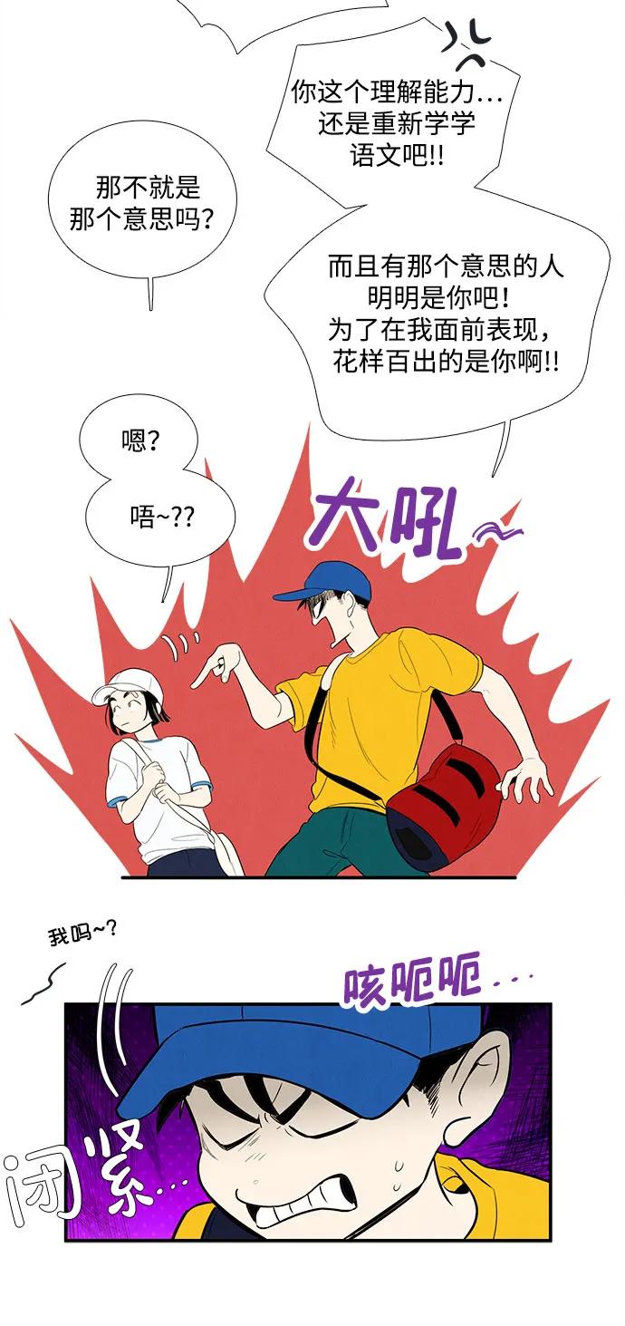 第 57 页