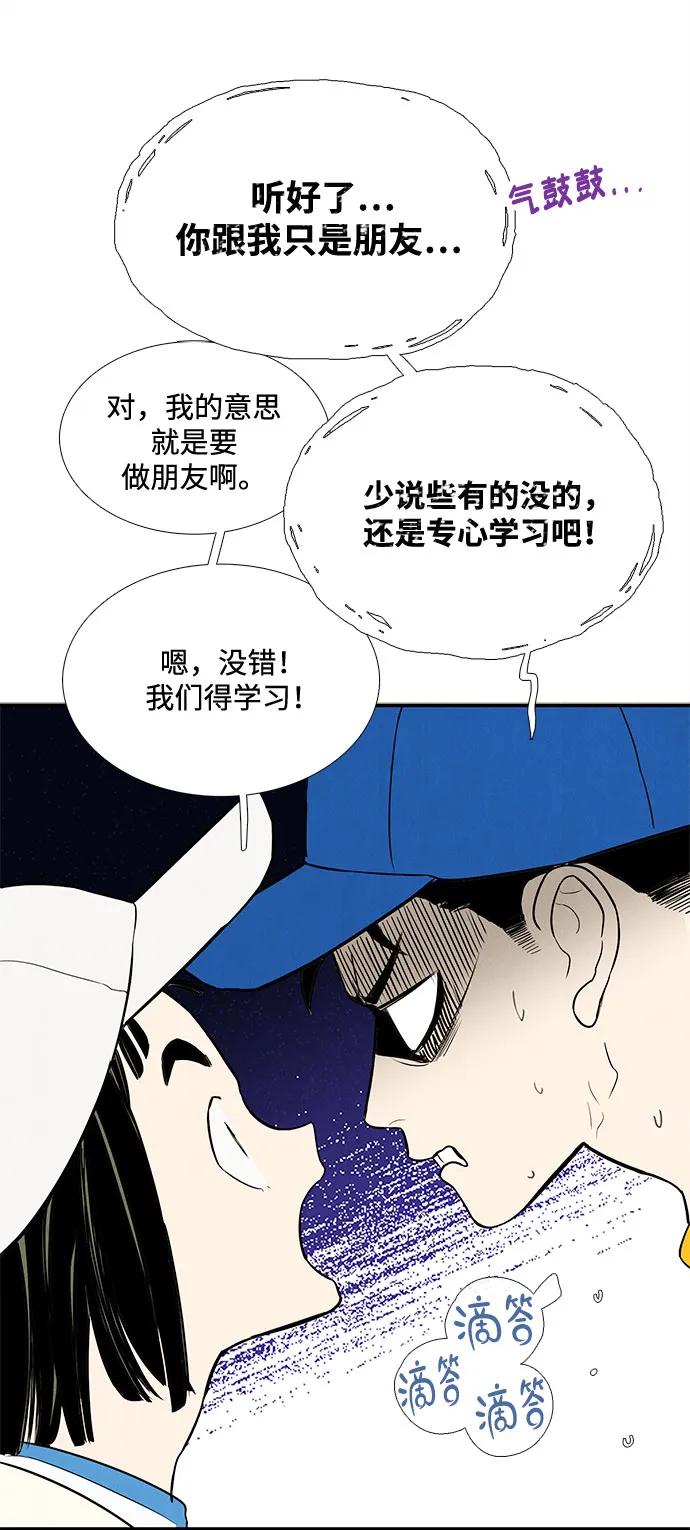 第 58 页