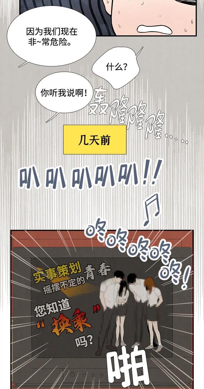 第 60 页