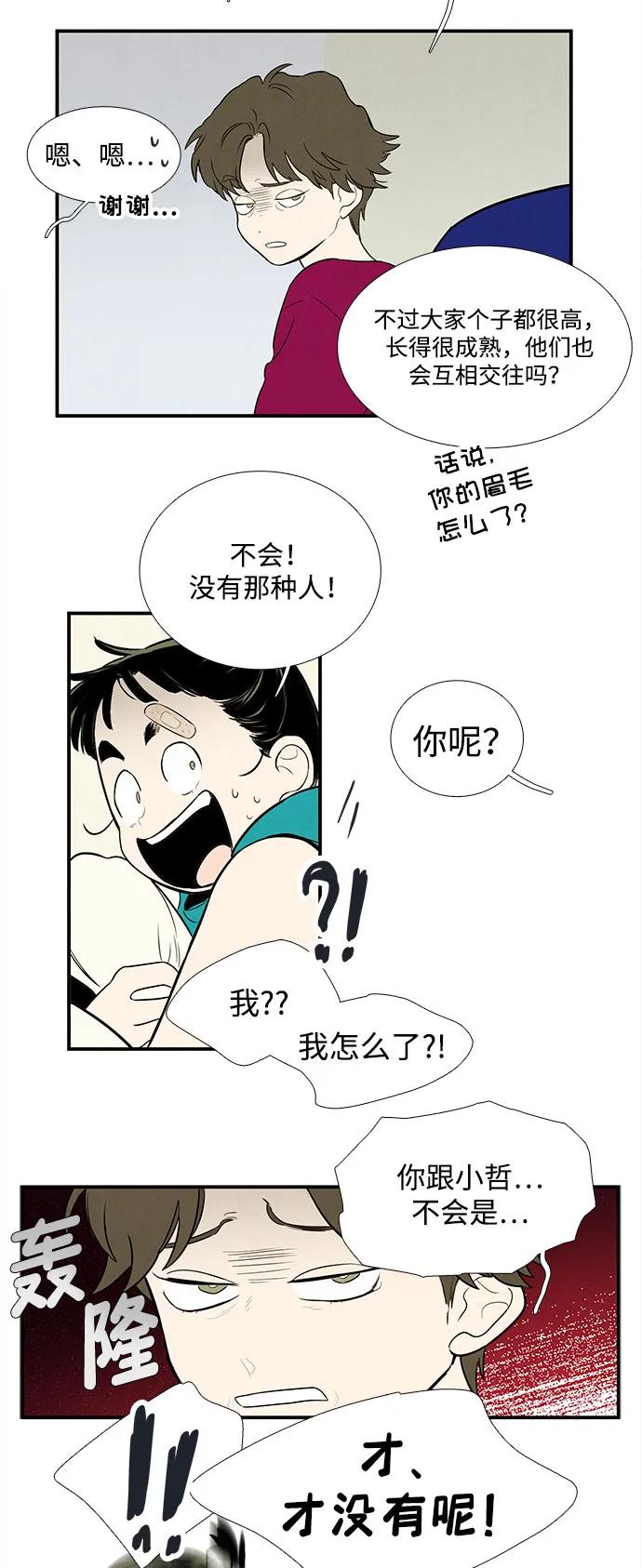第 64 页