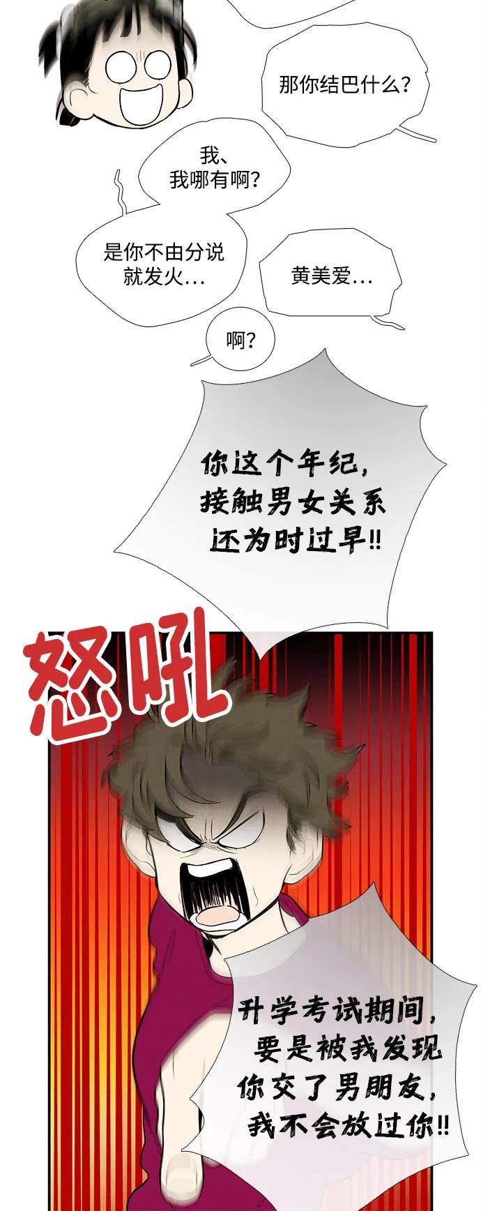 第 65 页