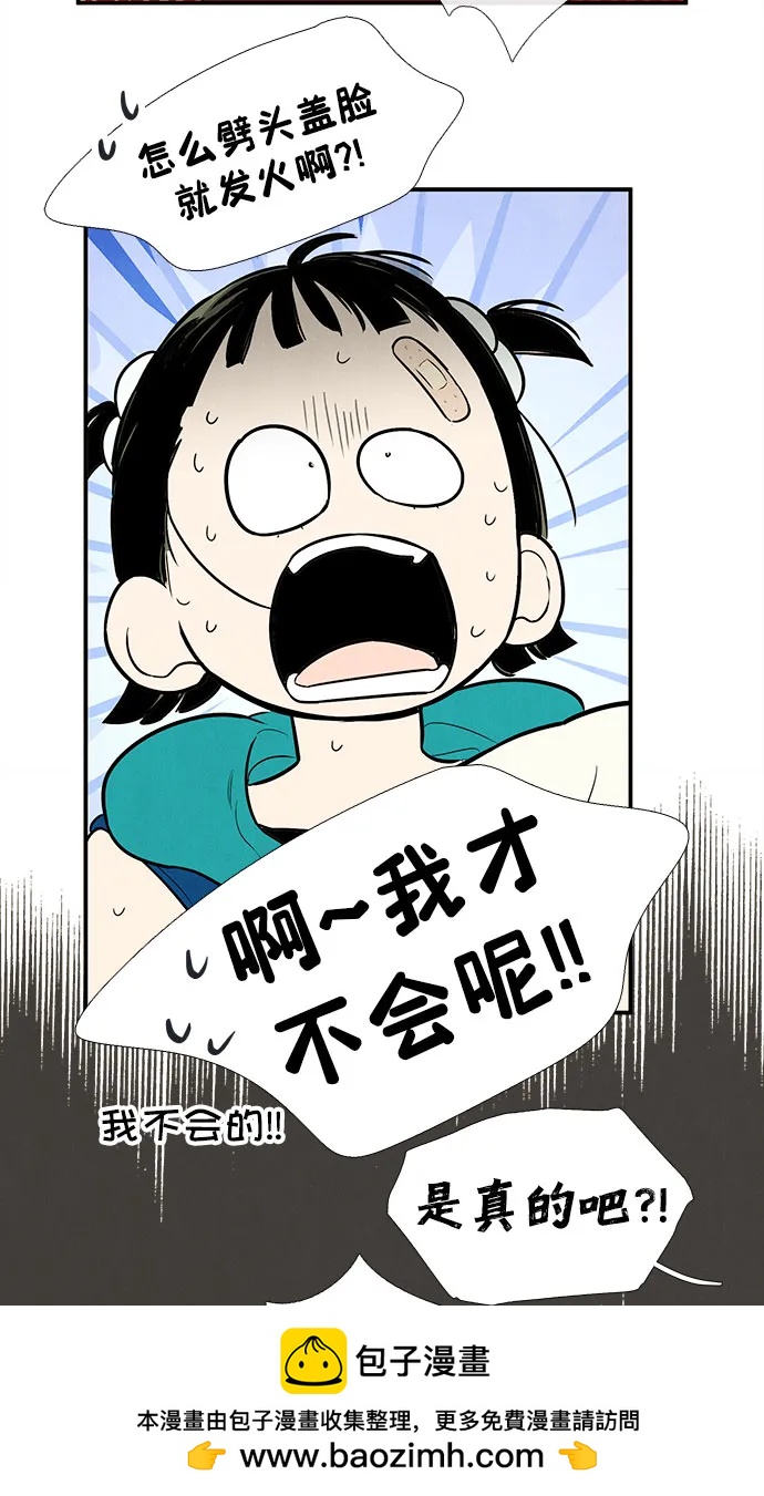 第 66 页