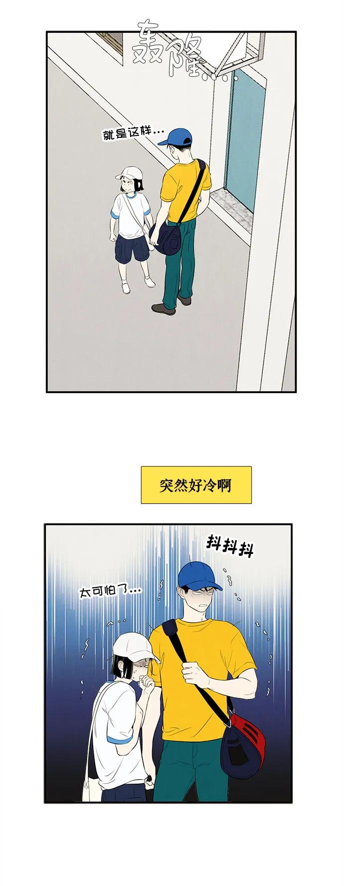 第 68 页