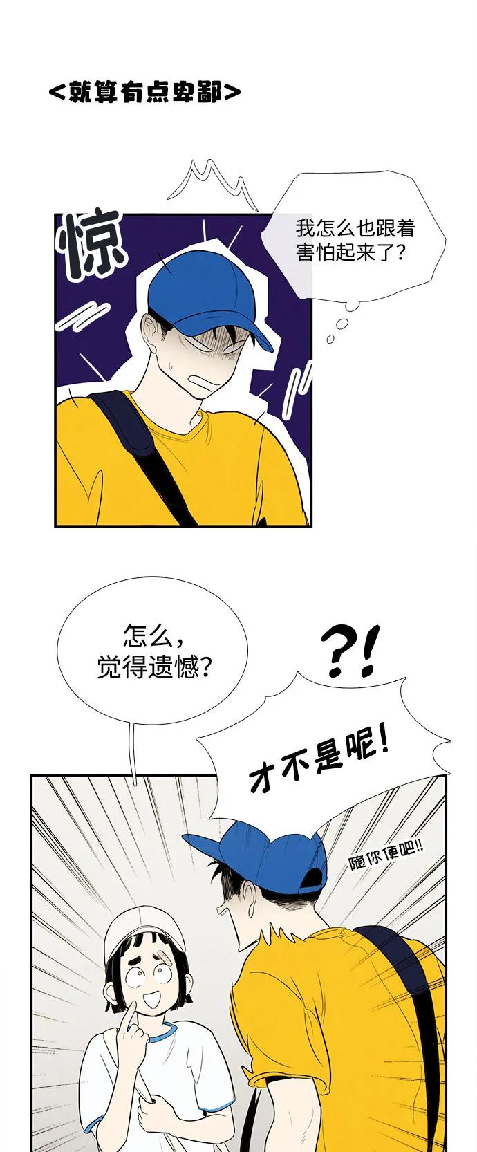 第 69 页