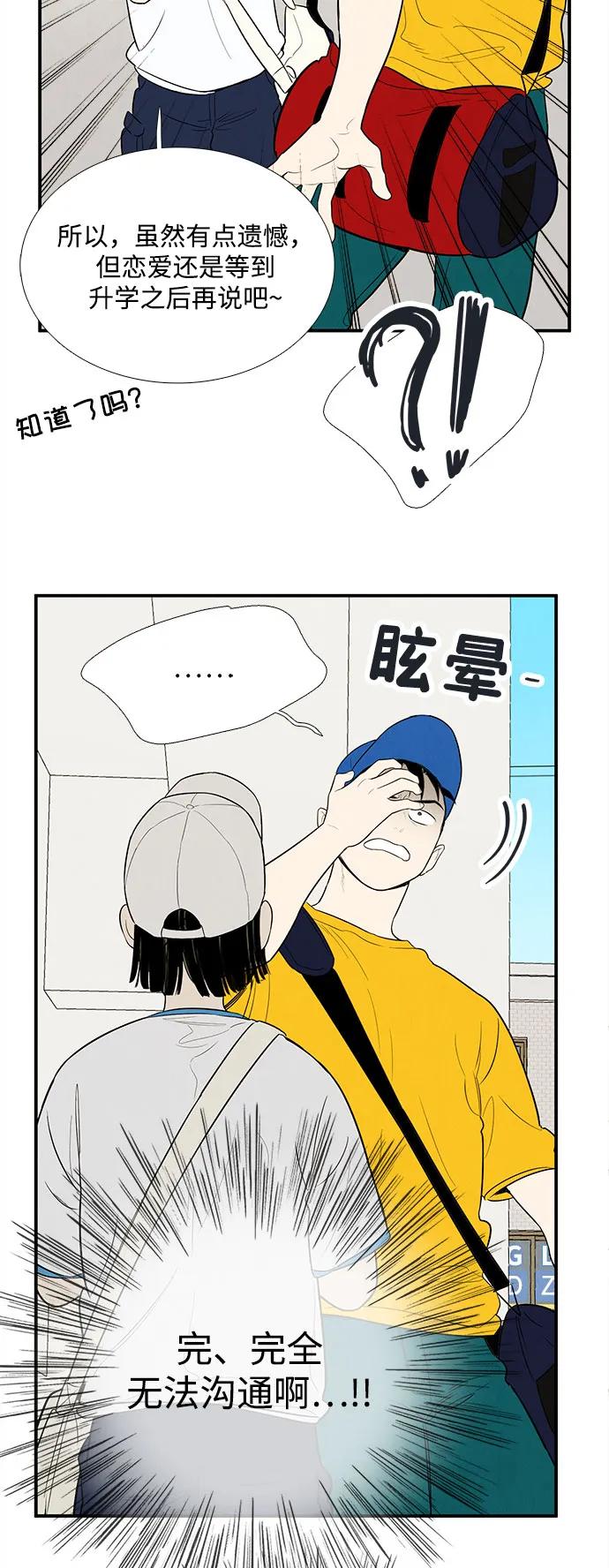 第 70 页
