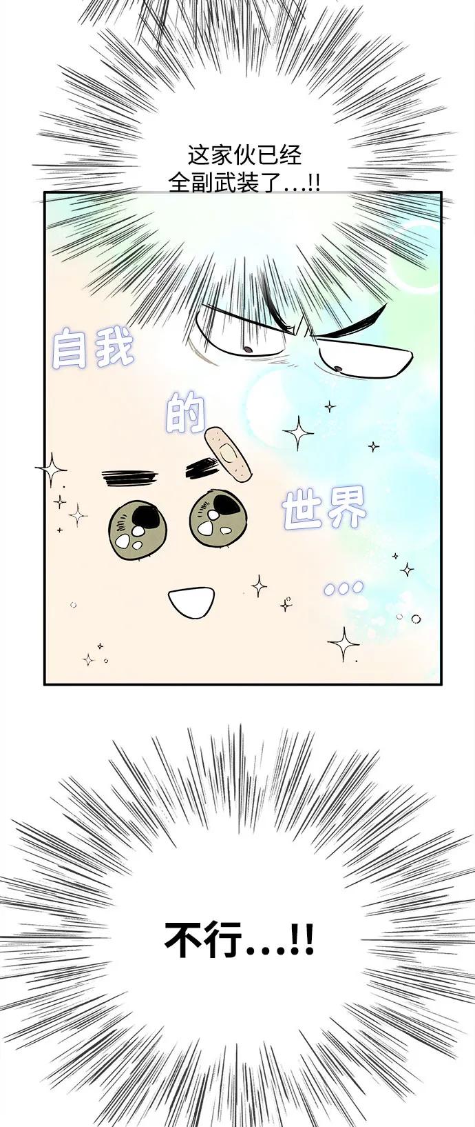 第 71 页