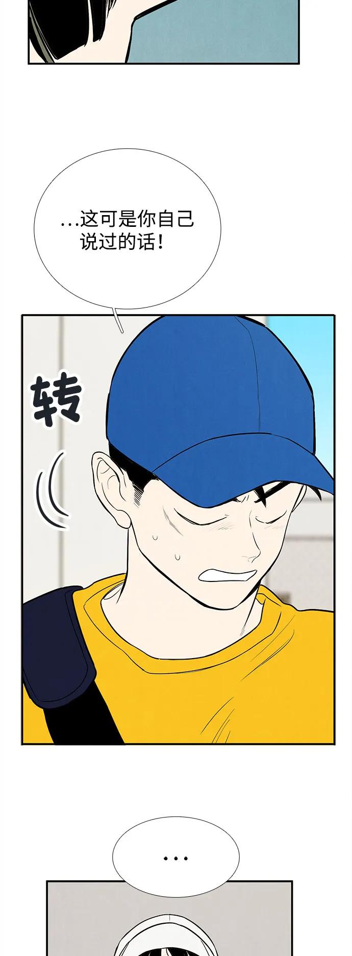 第 78 页