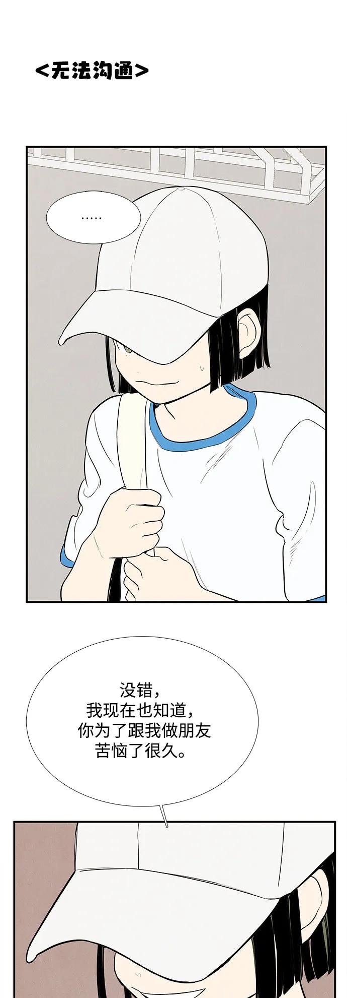 第 81 页