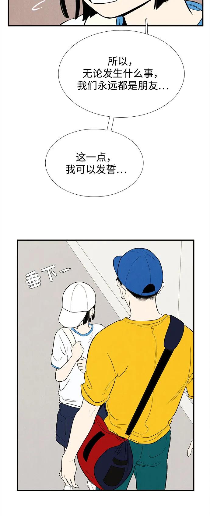 第 82 页