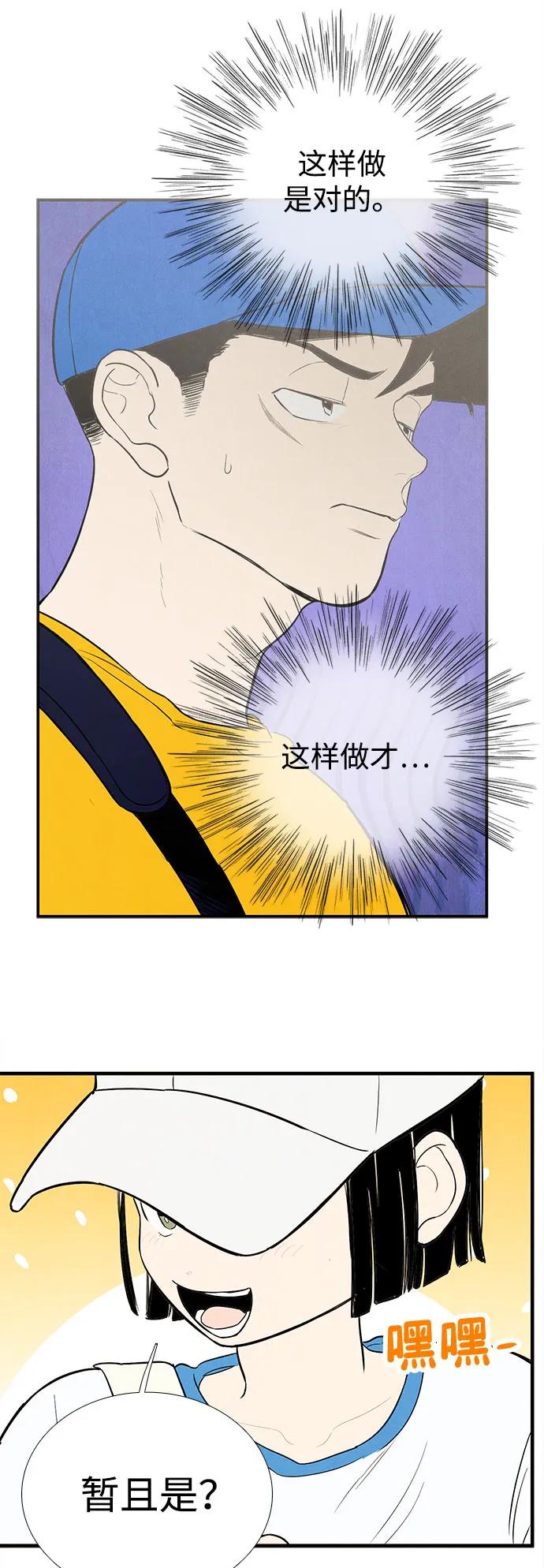 第 85 页