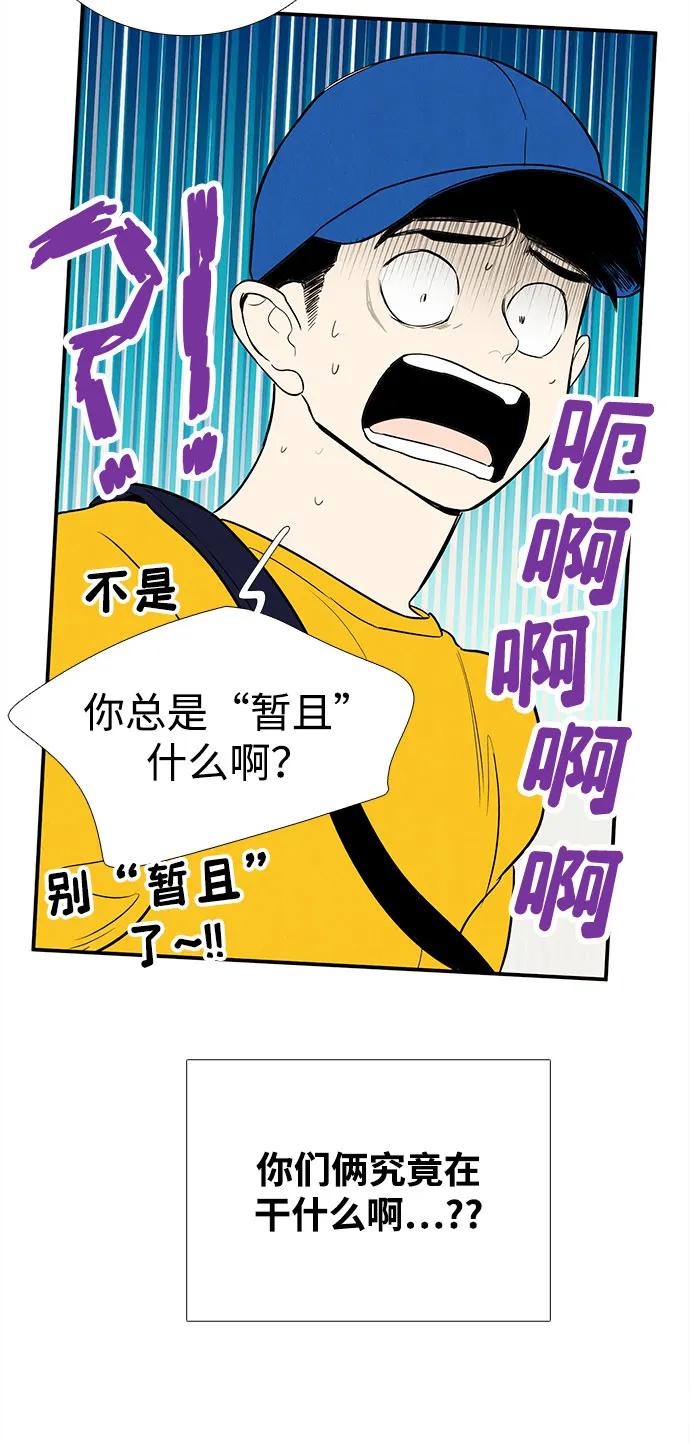 第 86 页