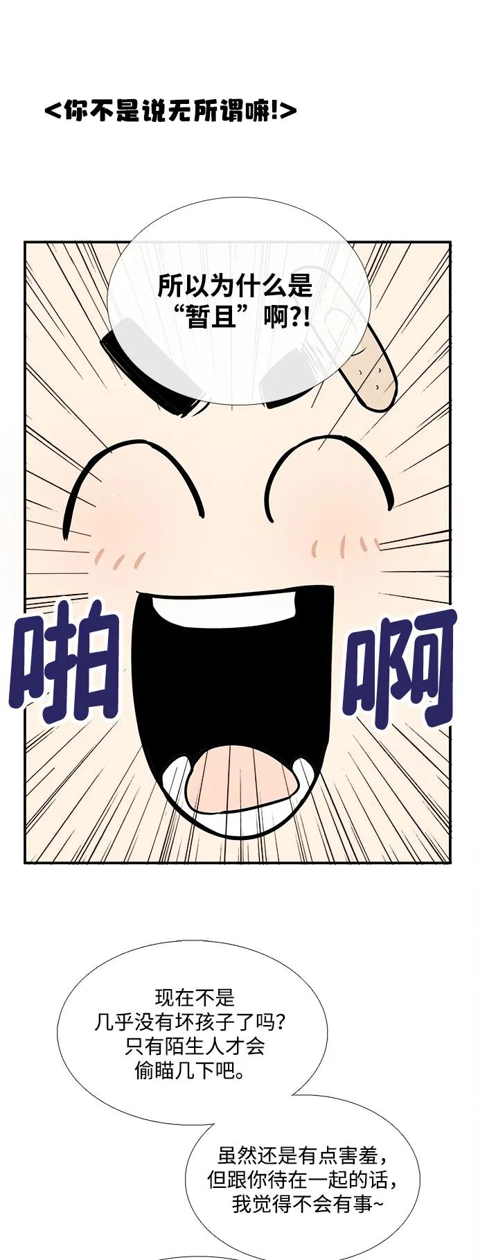 第 87 页