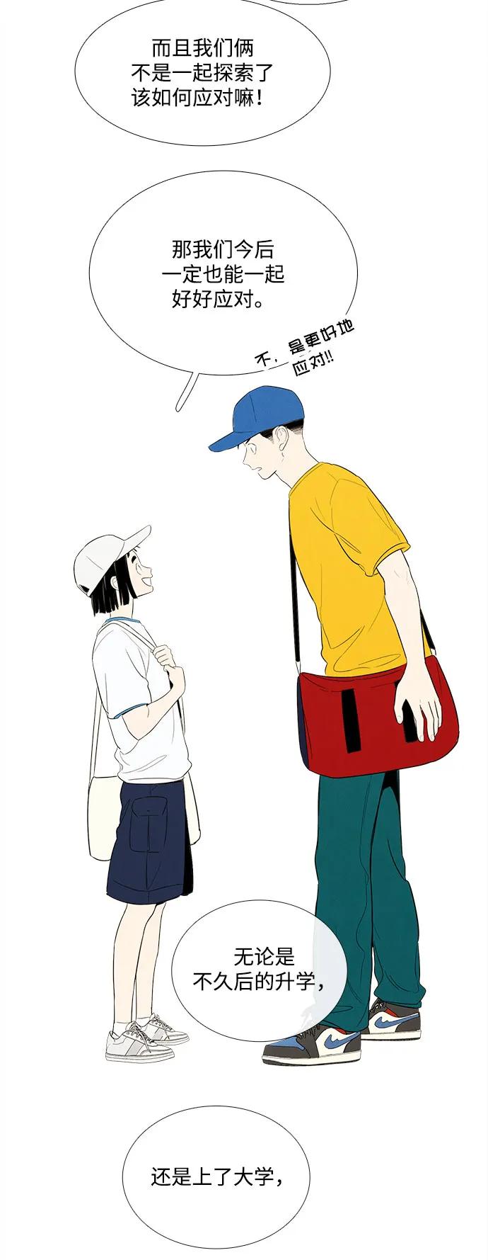 第 88 页
