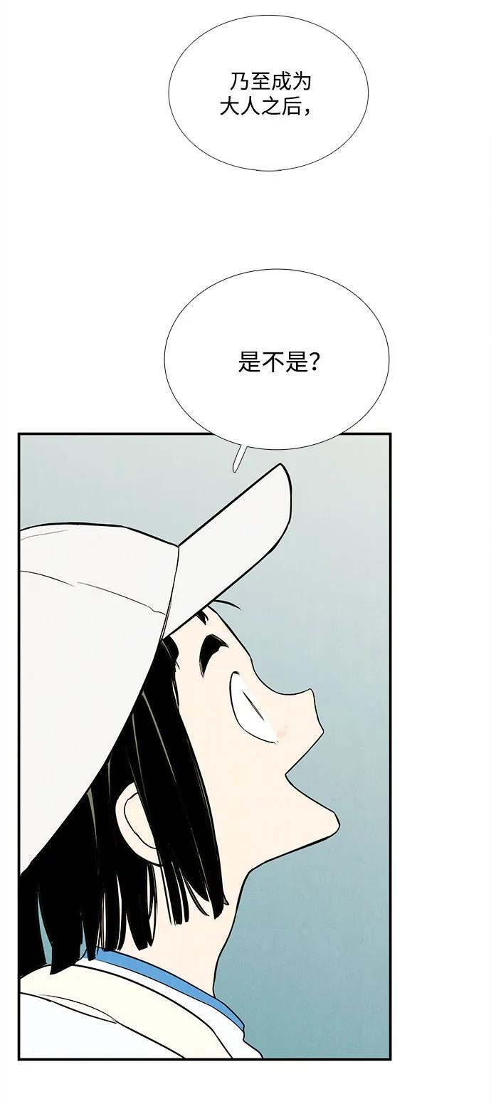 第 89 页