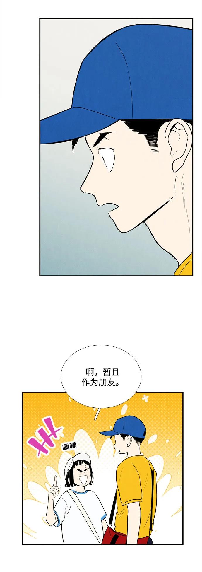 第 90 页