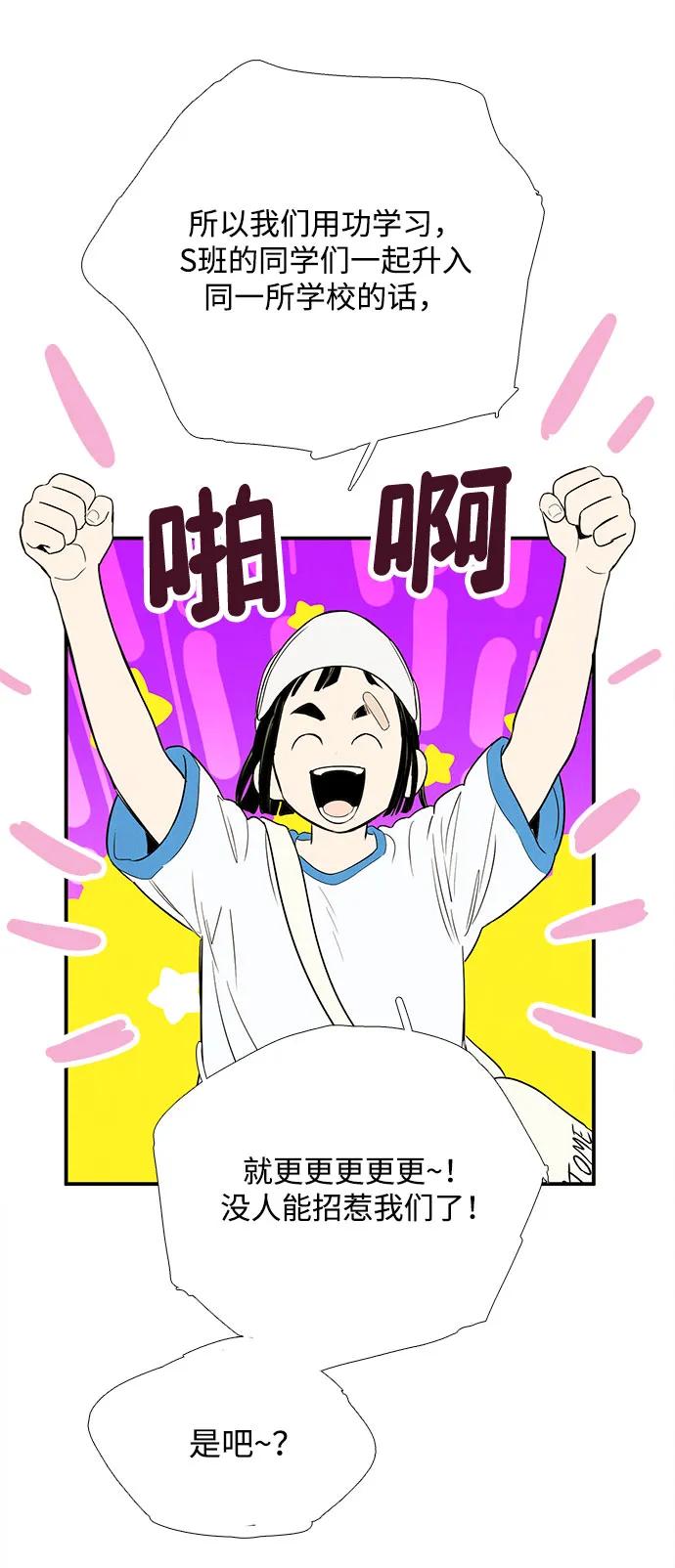 第 91 页