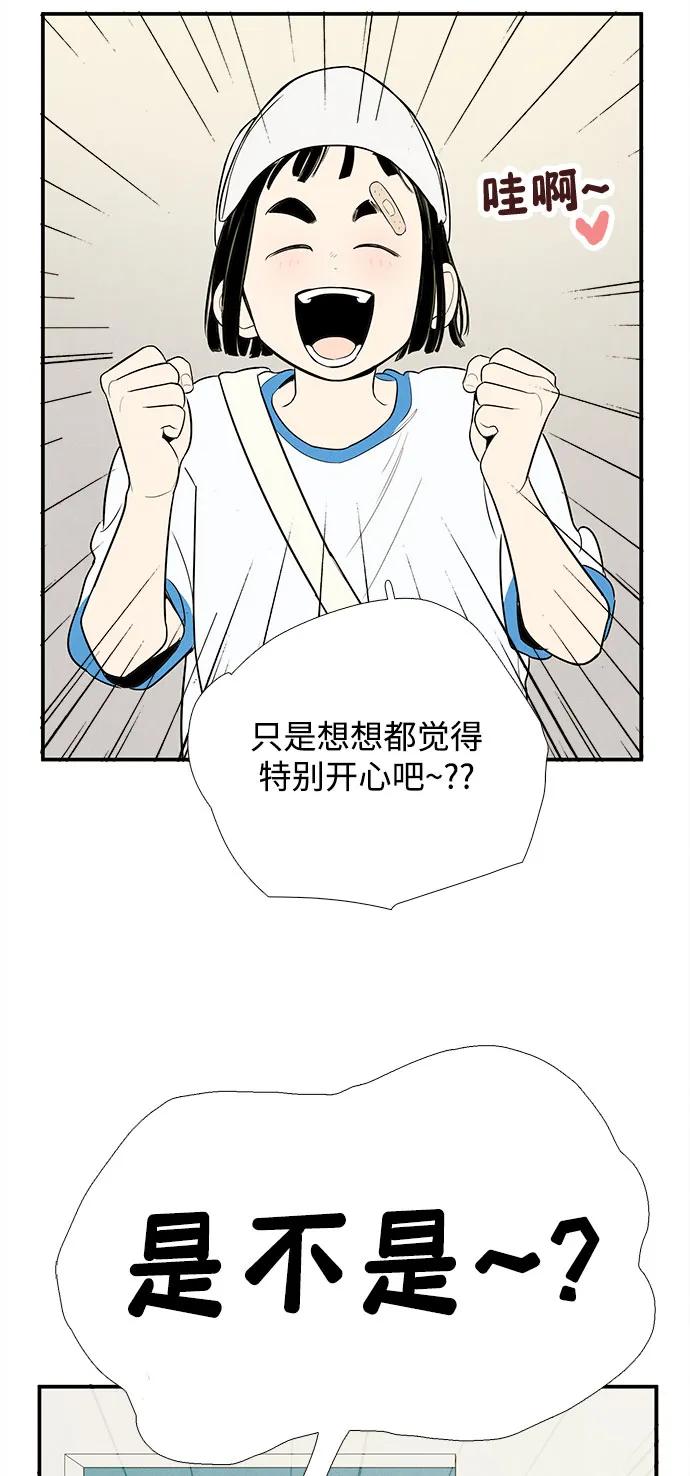 第 92 页