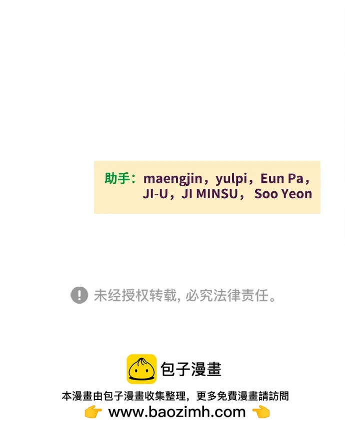 第 97 页