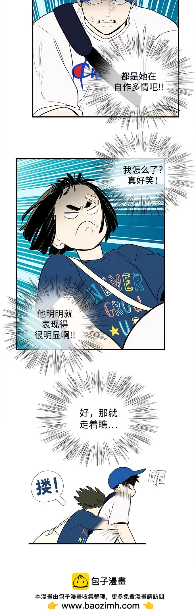 第 100 页