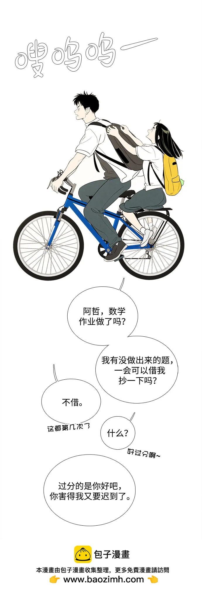 第 50 页