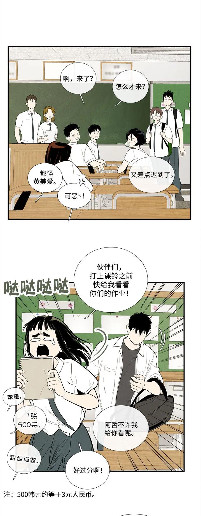 第 51 页