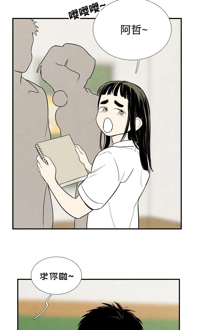 第 52 页