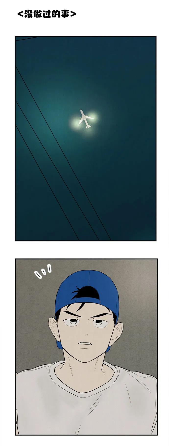第 54 页