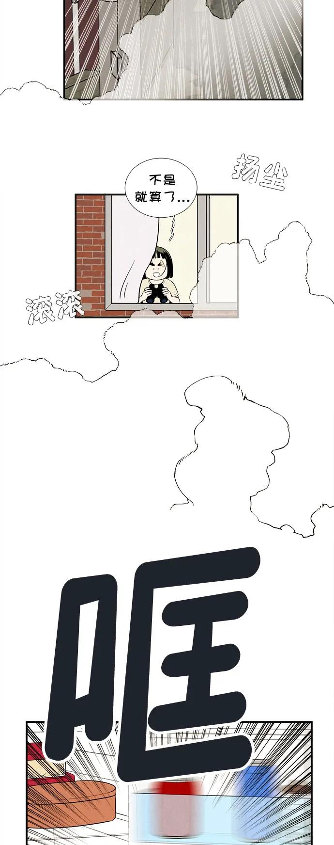 第 59 页