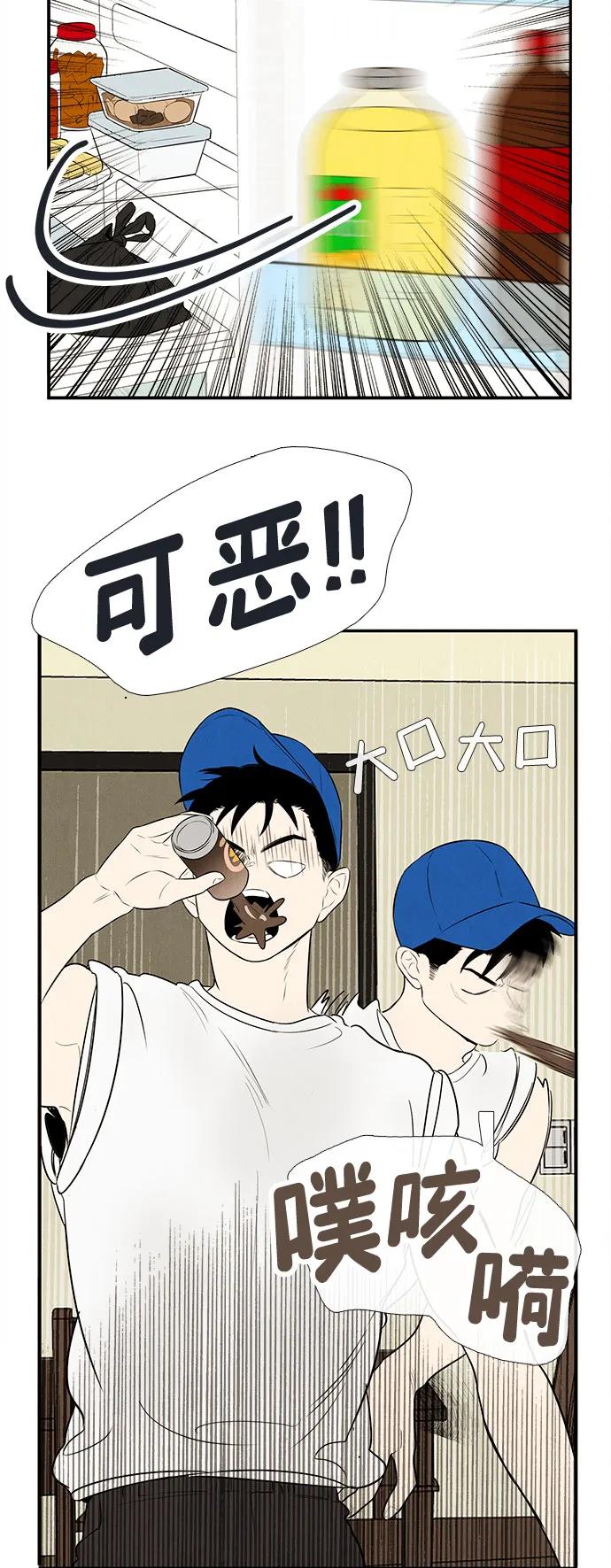 第 60 页