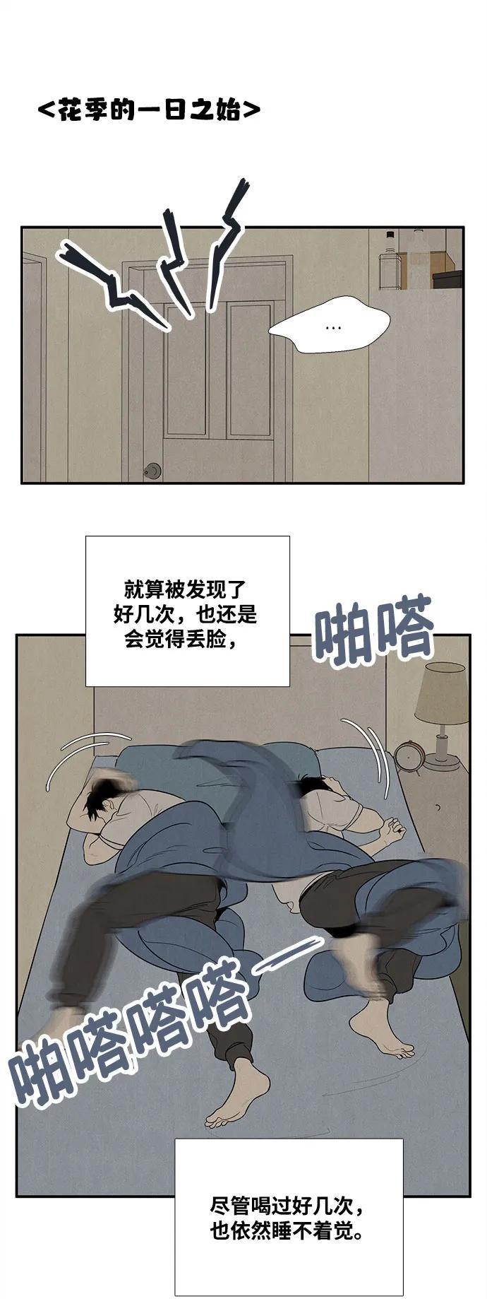 第 62 页