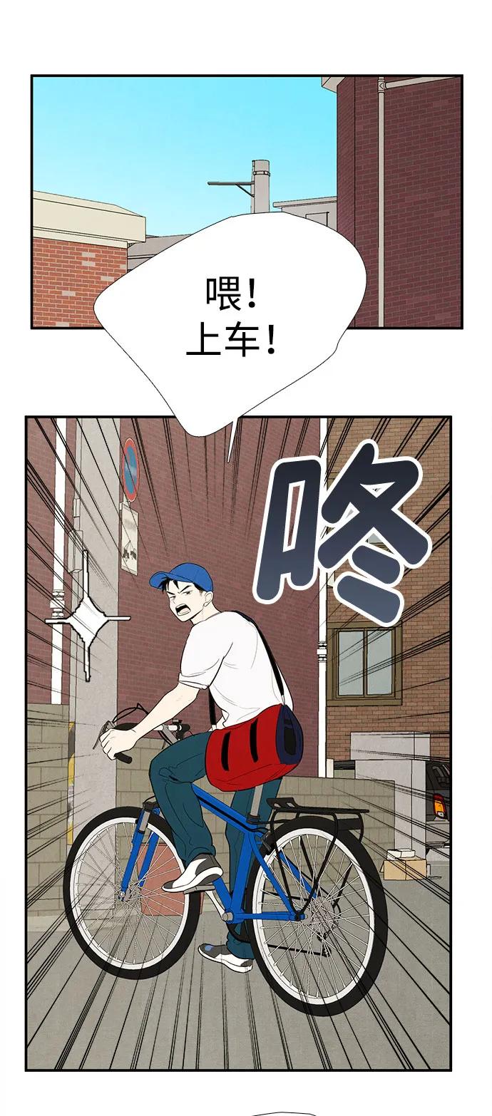 第 66 页