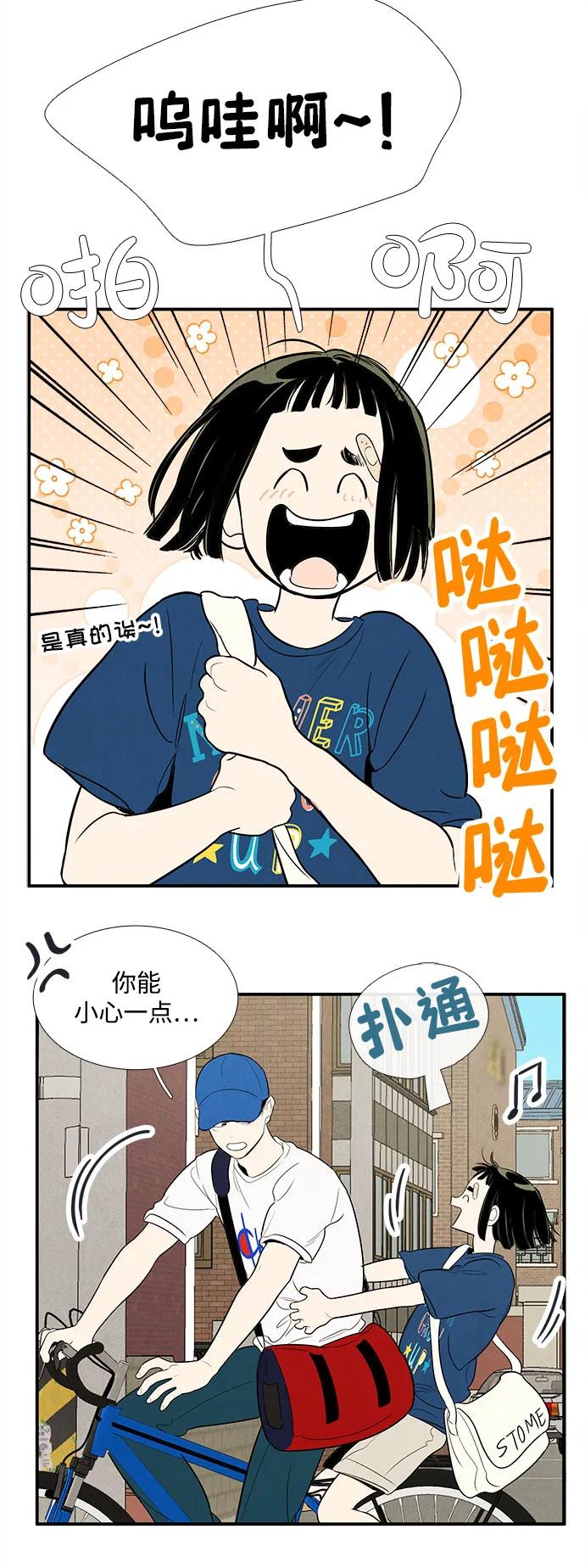 第 67 页