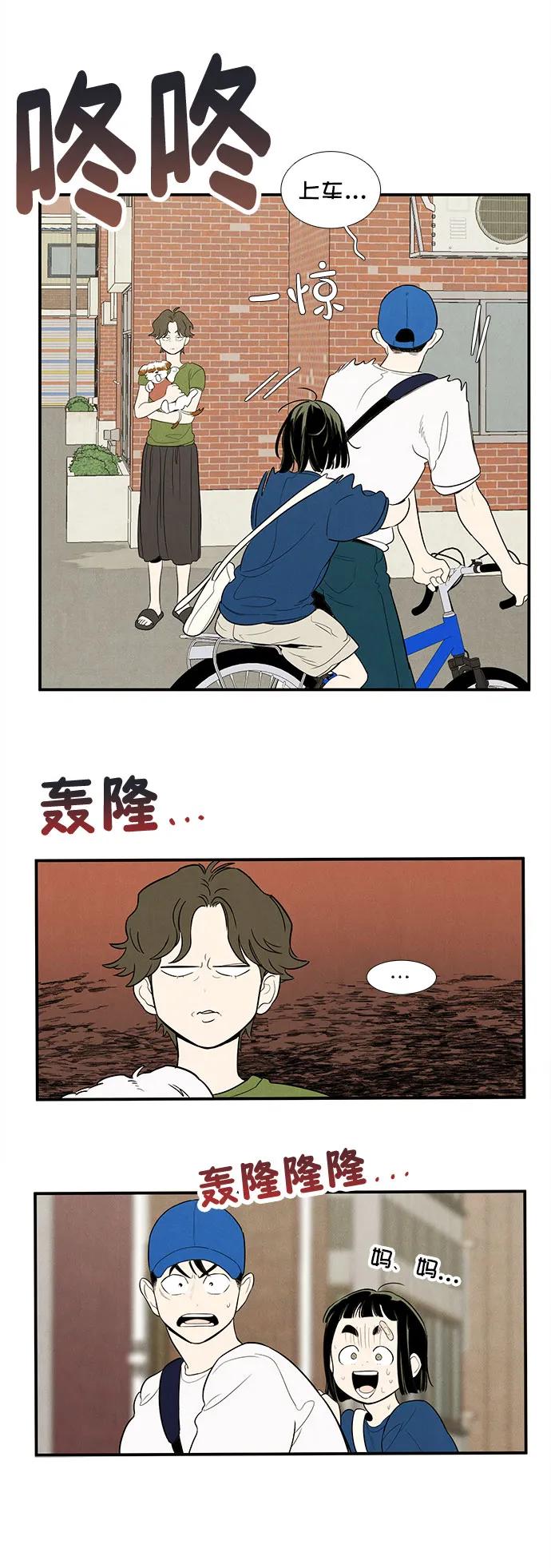 第 68 页
