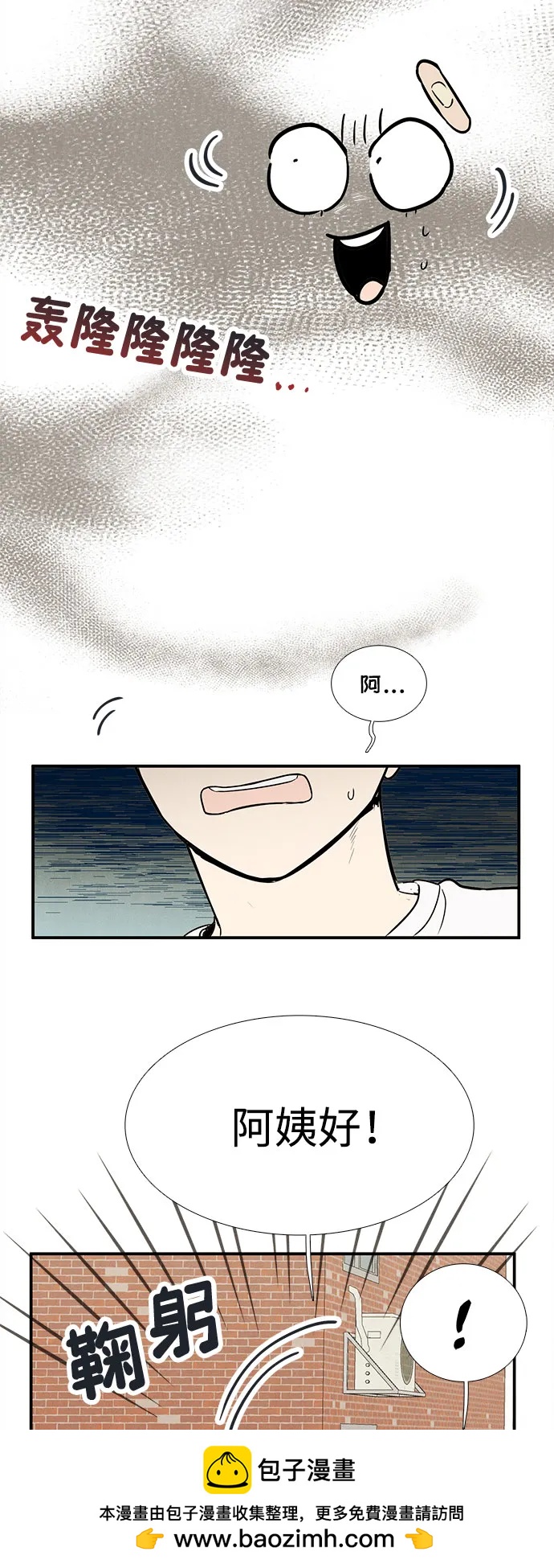 第 70 页