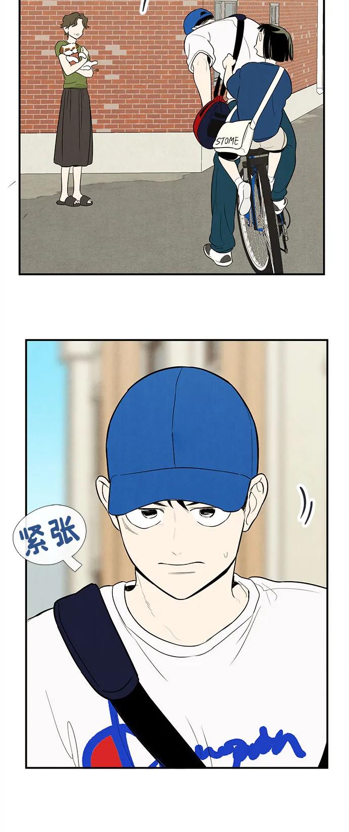 第 71 页