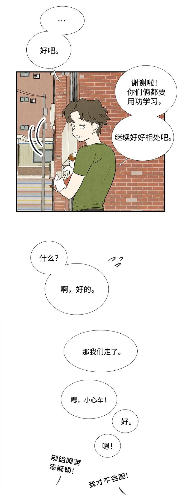 第 76 页