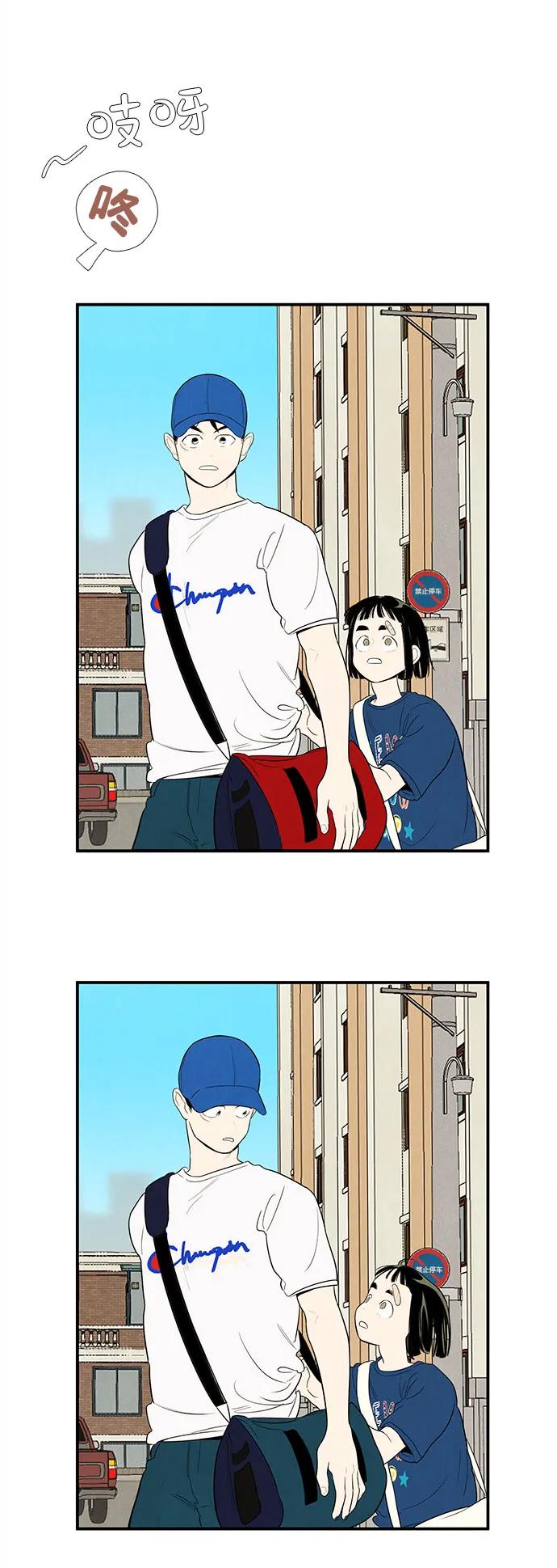 第 77 页