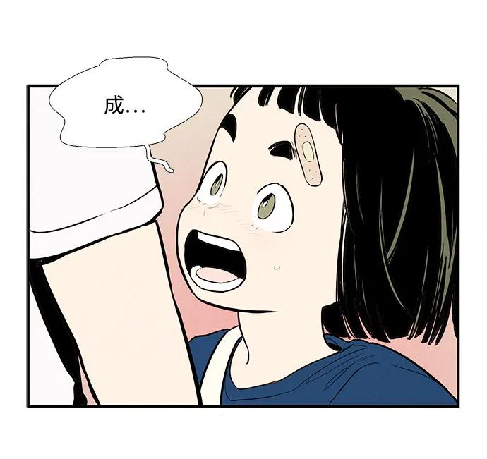 第 78 页