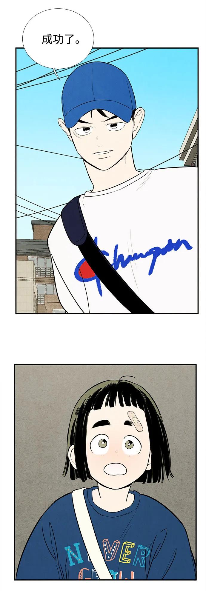 第 79 页