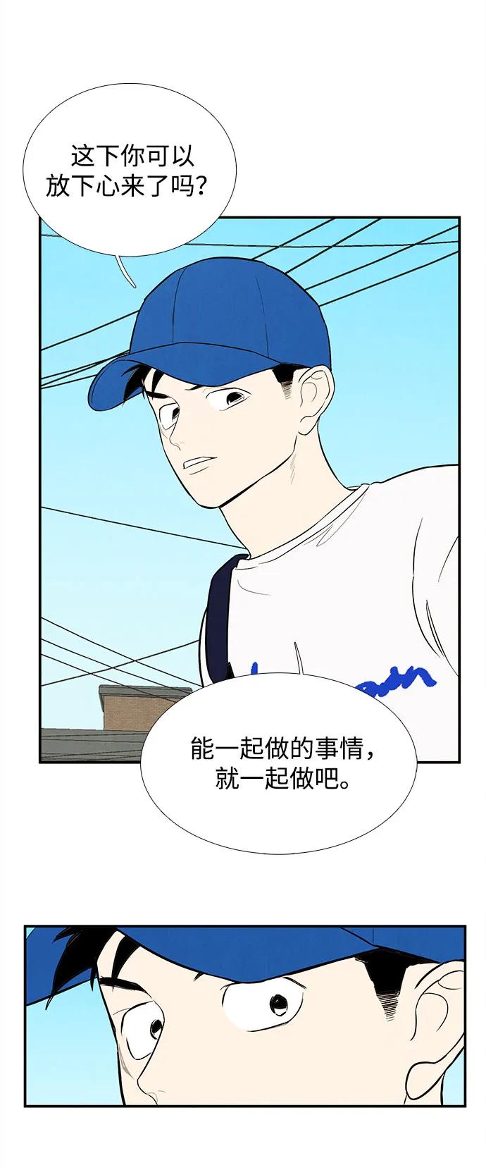 第 80 页