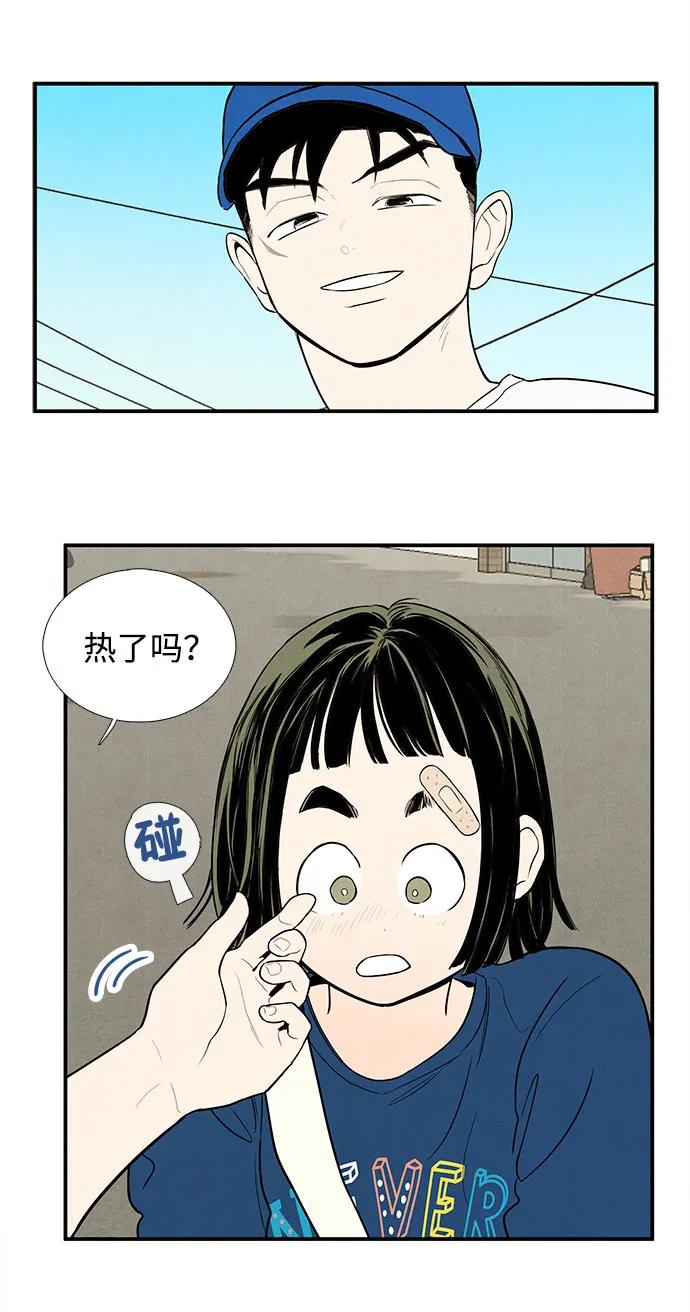 第 81 页
