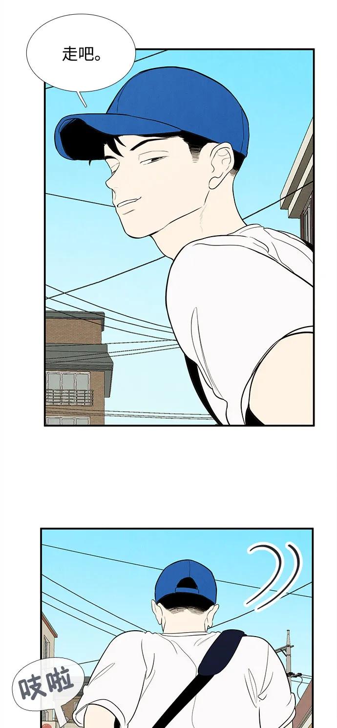 第 82 页