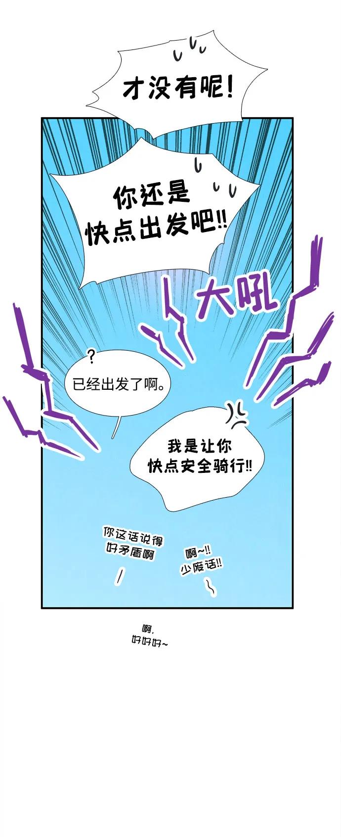 第 84 页