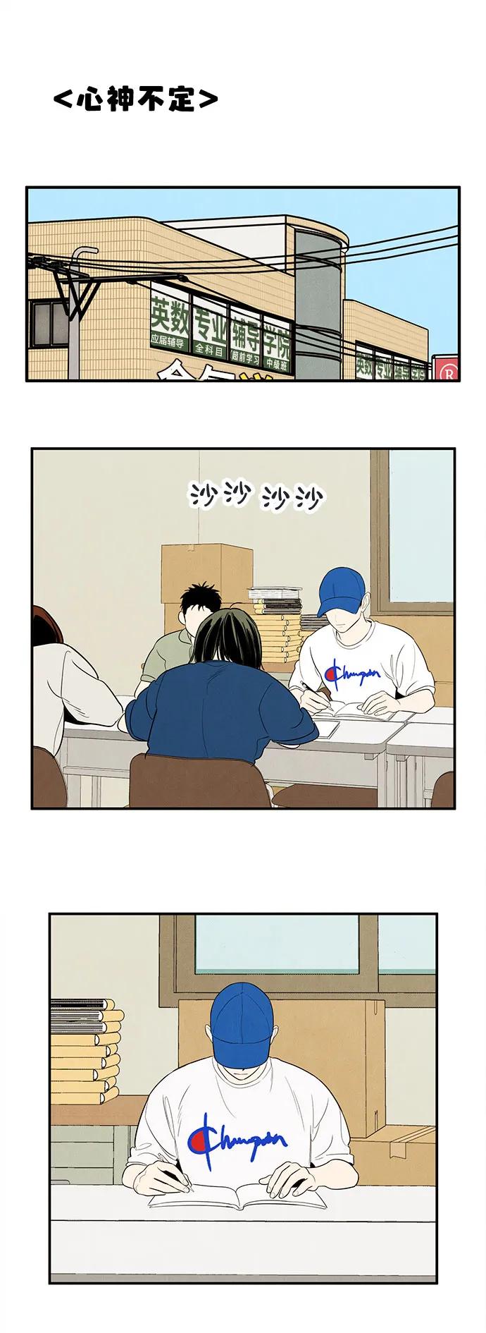 第 85 页