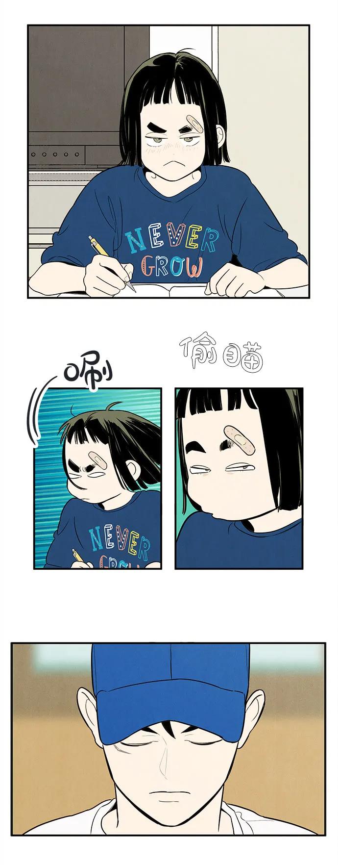 第 86 页