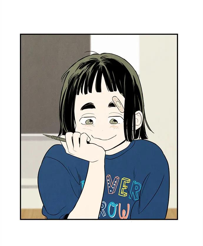 第 87 页