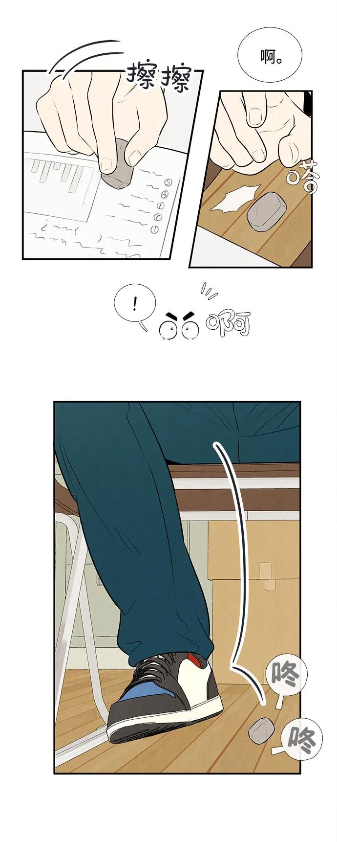 第 88 页
