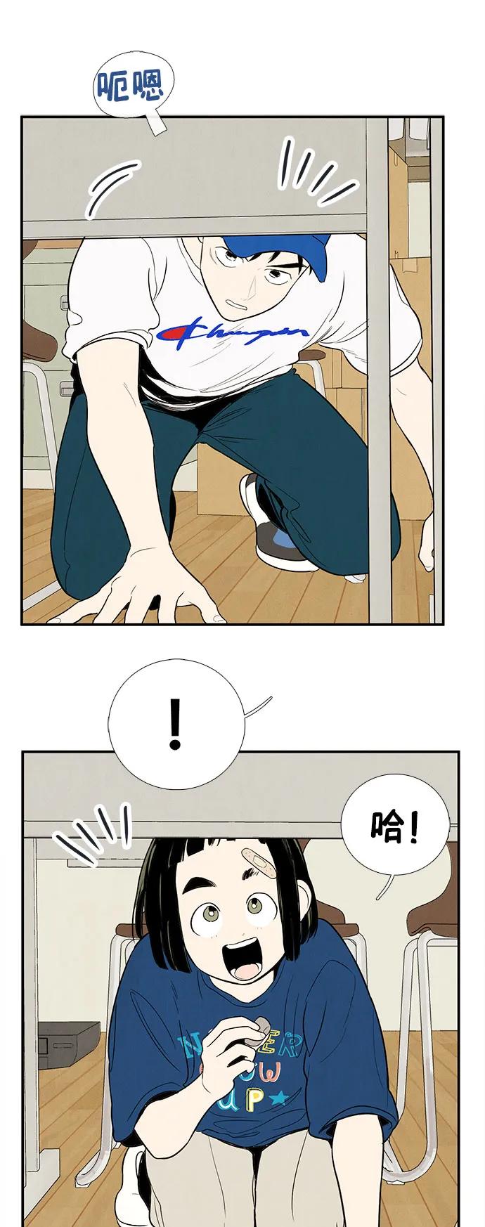 第 89 页