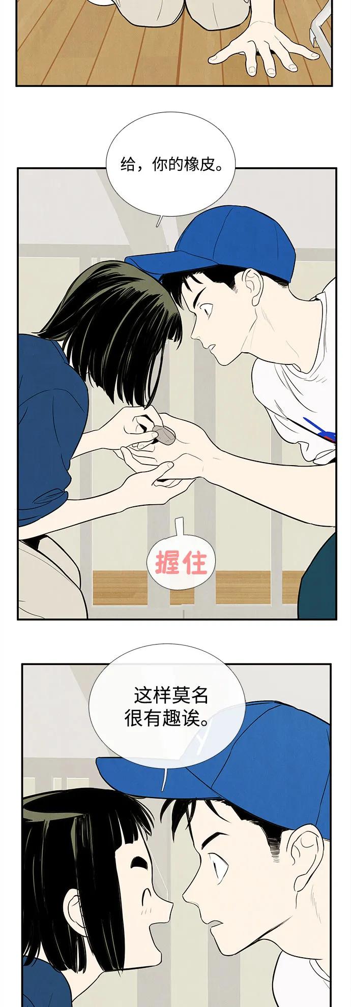 第 90 页