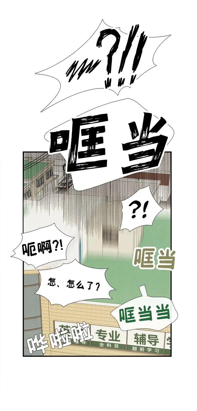 第 92 页